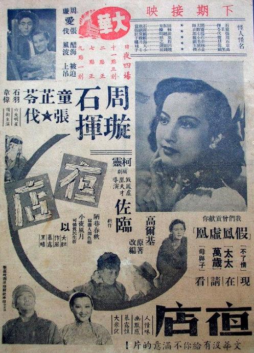 曼荷莲学院毕业证